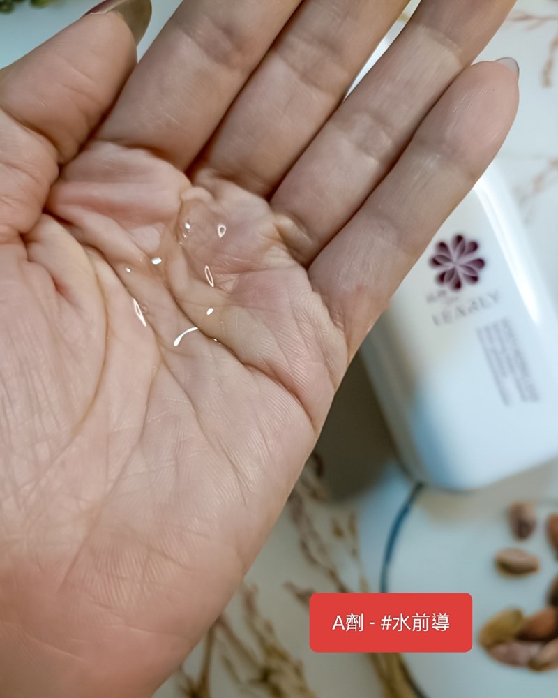試用